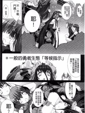 [MISS BLACK] Lust Resort!! 特別限定版_144
