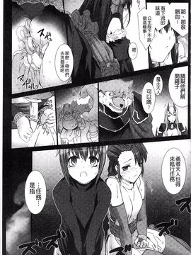 [MISS BLACK] Lust Resort!! 特別限定版_147