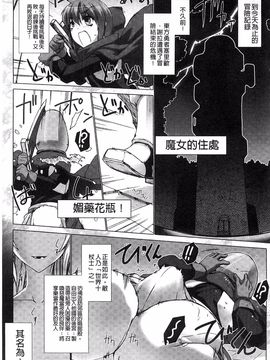 [MISS BLACK] Lust Resort!! 特別限定版_153