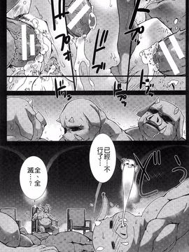 [MISS BLACK] Lust Resort!! 特別限定版_157