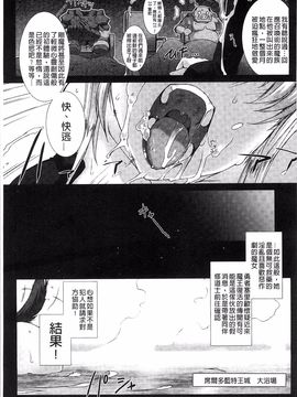 [MISS BLACK] Lust Resort!! 特別限定版_159