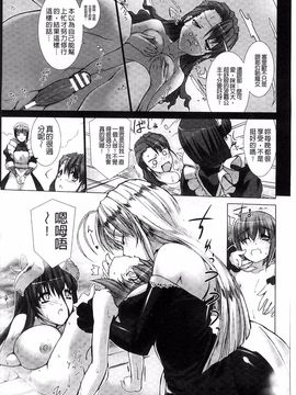 [MISS BLACK] Lust Resort!! 特別限定版_162