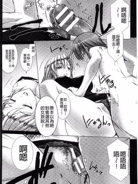 [MISS BLACK] Lust Resort!! 特別限定版_166