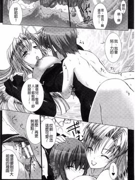 [MISS BLACK] Lust Resort!! 特別限定版_168
