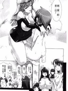 [MISS BLACK] Lust Resort!! 特別限定版_170