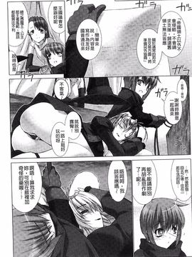 [MISS BLACK] Lust Resort!! 特別限定版_171