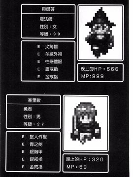 [MISS BLACK] Lust Resort!! 特別限定版_174
