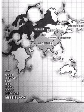 [MISS BLACK] Lust Resort!! 特別限定版_177