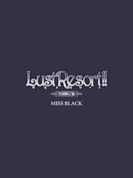 [MISS BLACK] Lust Resort!! 特別限定版_180