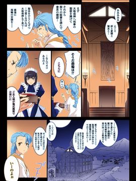 [MISS BLACK] Lust Resort!! 特別限定版_184