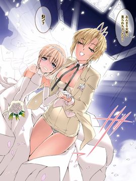 [MISS BLACK] Lust Resort!! 特別限定版_185