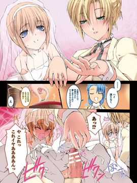 [MISS BLACK] Lust Resort!! 特別限定版_188