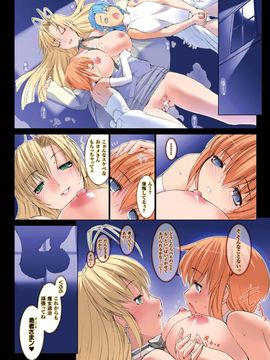 [MISS BLACK] Lust Resort!! 特別限定版_209