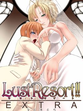 [MISS BLACK] Lust Resort!! 特別限定版_210
