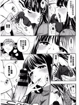 [東鉄神] 僕の年上のカノジョ_056