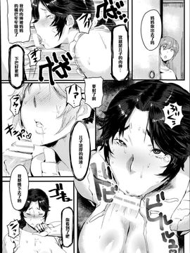 CE家族社][I-Raf-you] マイクローンマガジン 23_P226
