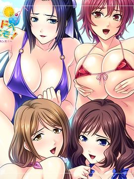 [Norn／Miel／Cybele] 常夏の孕ませ人妻アイランドへようこそ！ ～エロムチ義母達4人と無人島種付けバカンス！～_004