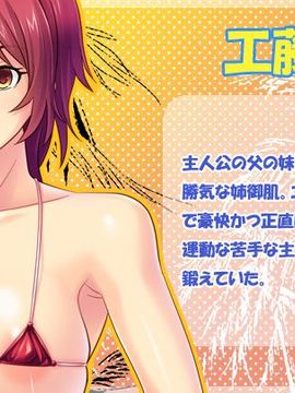 [Norn／Miel／Cybele] 常夏の孕ませ人妻アイランドへようこそ！ ～エロムチ義母達4人と無人島種付けバカンス！～_007