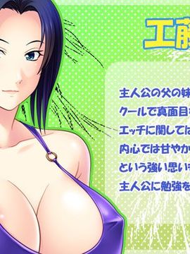 [Norn／Miel／Cybele] 常夏の孕ませ人妻アイランドへようこそ！ ～エロムチ義母達4人と無人島種付けバカンス！～_009