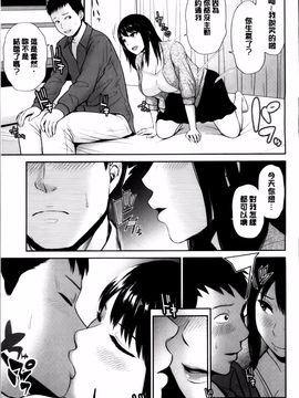 [上野十倍] 蜜液の渦 ～滴り堕ちる若妻達～_055