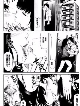 [上野十倍] 蜜液の渦 ～滴り堕ちる若妻達～_080