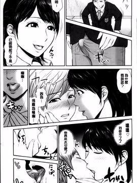 [上野十倍] 蜜液の渦 ～滴り堕ちる若妻達～_125