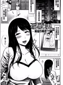 [上野十倍] 蜜液の渦 ～滴り堕ちる若妻達～_197