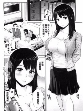 [上野十倍] 蜜液の渦 ～滴り堕ちる若妻達～_052