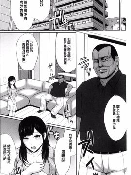 [上野十倍] 蜜液の渦 ～滴り堕ちる若妻達～_100