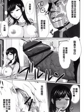 [上野十倍] 蜜液の渦 ～滴り堕ちる若妻達～_109