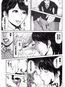 [上野十倍] 蜜液の渦 ～滴り堕ちる若妻達～_123