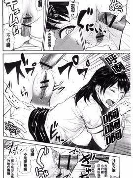 [上野十倍] 蜜液の渦 ～滴り堕ちる若妻達～_132