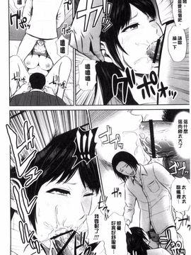 [上野十倍] 蜜液の渦 ～滴り堕ちる若妻達～_186