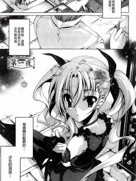 [由雅なおは] 青い瞳の少女_007