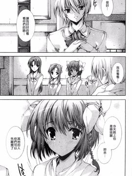 [由雅なおは] 青い瞳の少女_021
