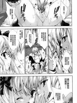 [由雅なおは] 青い瞳の少女_045