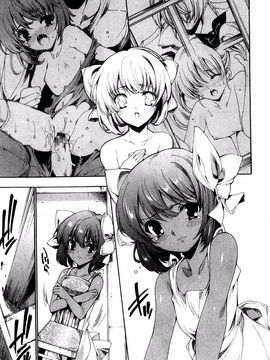 [由雅なおは] 青い瞳の少女_095