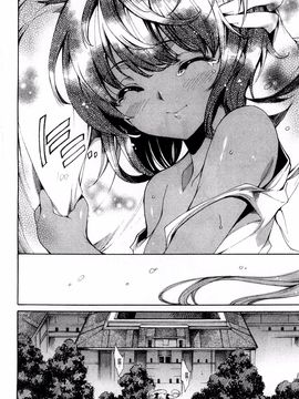 [由雅なおは] 青い瞳の少女_098
