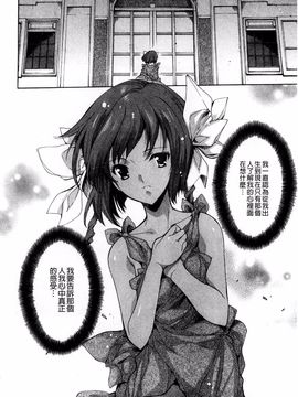 [由雅なおは] 青い瞳の少女_128