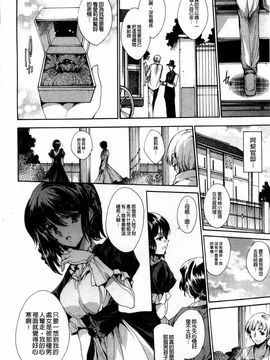 [由雅なおは] 青い瞳の少女_150