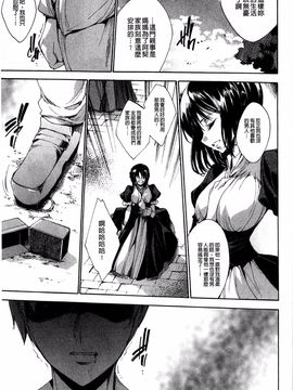 [由雅なおは] 青い瞳の少女_151