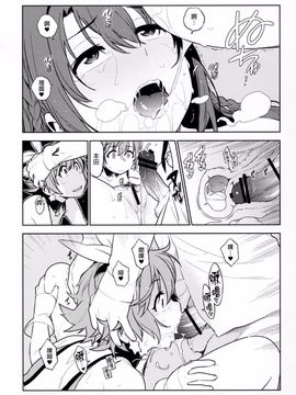 [enuma elish (ゆきみ)] Healing Decision 2 (アイドルマスター シンデレラガールズ)_024