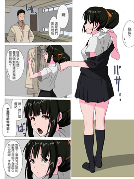 [夢々] その黒髪に僕の手櫛を_003