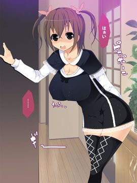 [アイオコウガドウ] 巨乳娘の体を乗っ取ってエッチ三昧
