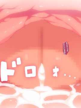[アイオコウガドウ] 巨乳娘の体を乗っ取ってエッチ三昧_124