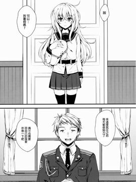 (C88) [ななつ組 (七宮つぐ実)] 暁型COLLECTION改 (艦隊これくしょん -艦これ-)_024