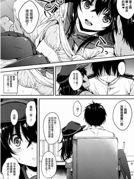 (サンクリ2015 Summer) [ななつ組 (七宮つぐ実)] 暁型COLLECTION- (艦隊これくしょん -艦これ-)_wudu_010