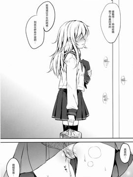 (サンクリ2015 Summer) [ななつ組 (七宮つぐ実)] 暁型COLLECTION- (艦隊これくしょん -艦これ-)_wudu_026