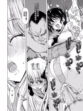 [ポリンキー広場 (堀博昭)] Only-2 (咲 -Saki-)_017