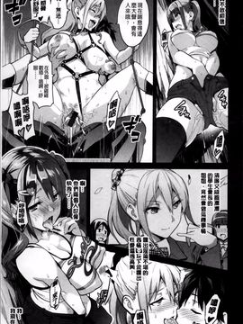 [武田弘光] シスターブリーダー_049